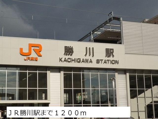 ハピネス＋の周辺|ＪＲ勝川駅まで1200m