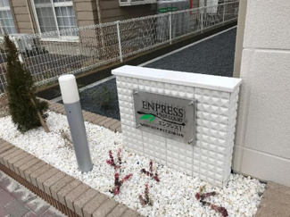 【外観】 | エンプレスⅠ | 外観写真（昼）
