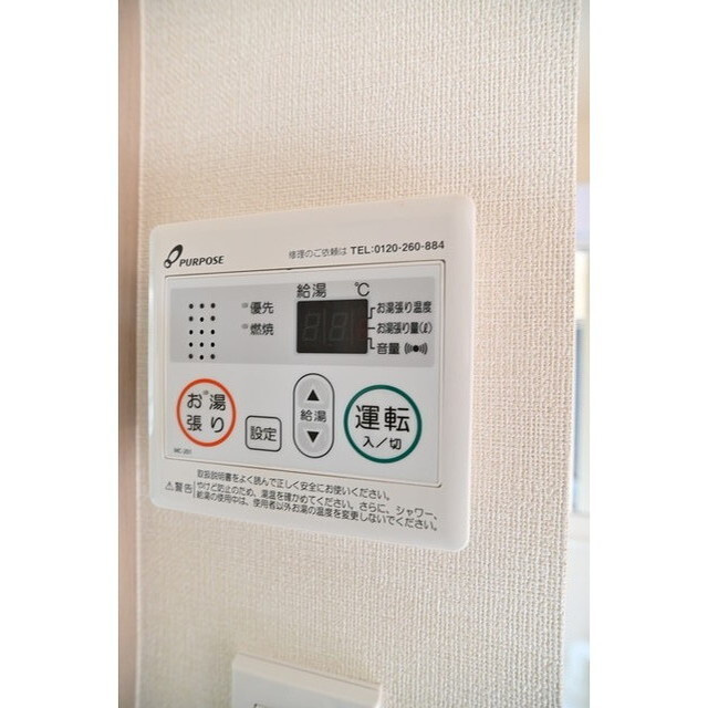 ロイヤルハイブの内装