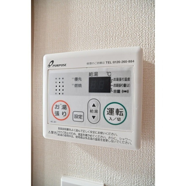 ハーモニーテラス北赤羽Ⅱの内装