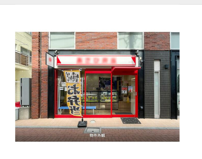 ＴＯＹＡ　５　Ｂｕｉｌｄｉｎｇの画像
