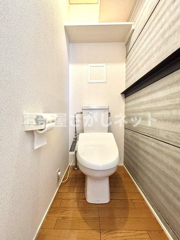 三鶴屋ハウス【おとり物件なし】のトイレ