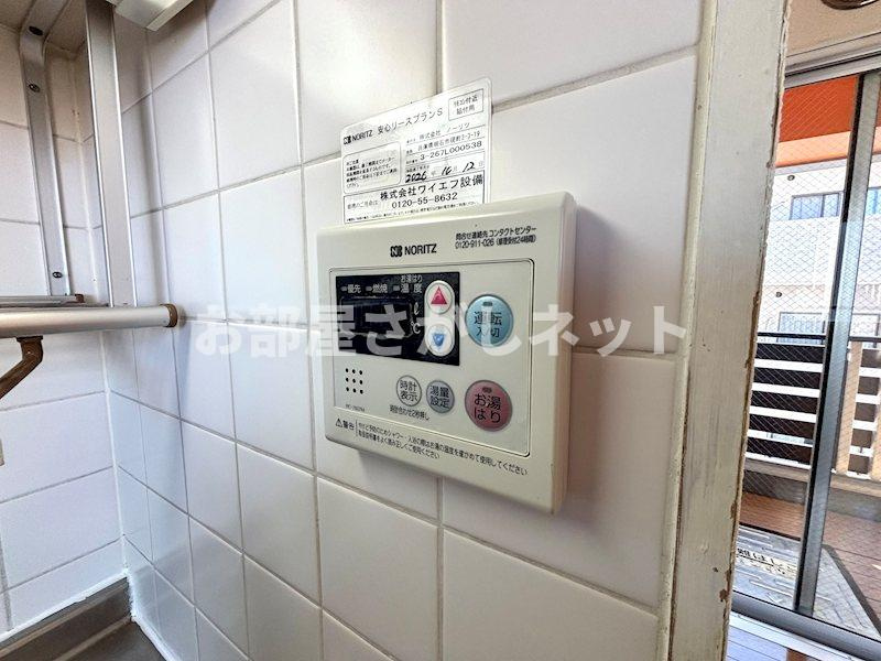 三鶴屋ハウス【おとり物件なし】#学生・社会人にオススメ！初期費用分割払いOK！のセキュリティ
