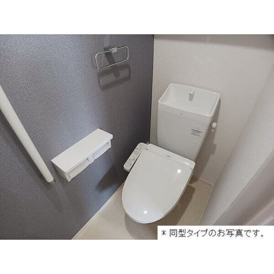 【トイレ】 | ルミエール