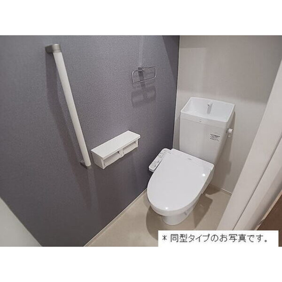 【トイレ】 | ルミエール