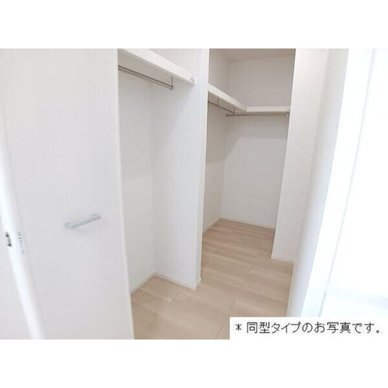 【収納】 | ルミエール