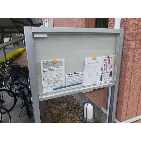【その他共用部分】 | サンモールB