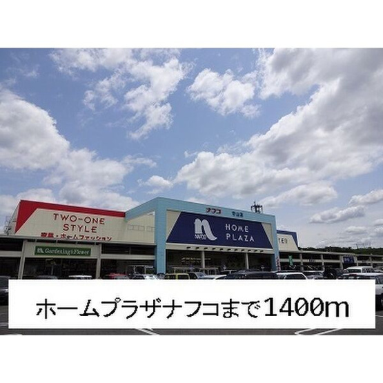 【周辺】 | サンモールB