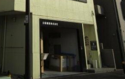 アークレジデンス南田中のその他共用部分