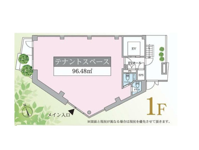  | 文栄堂渋谷木質ビル