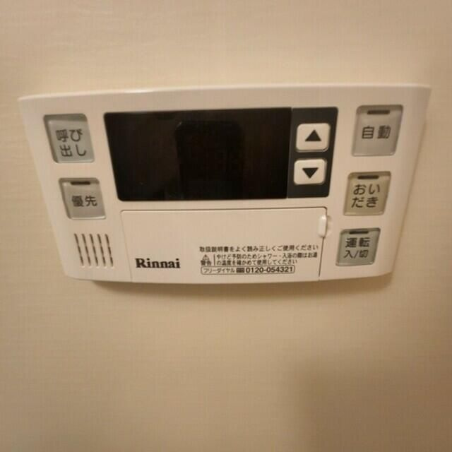 メルディア巣鴨のその他