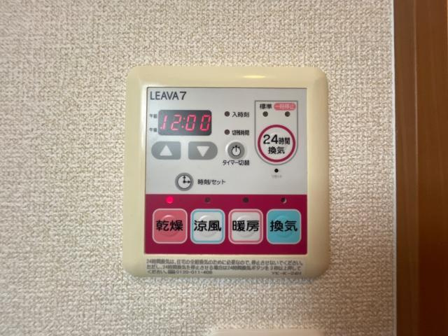 愛花夢のその他