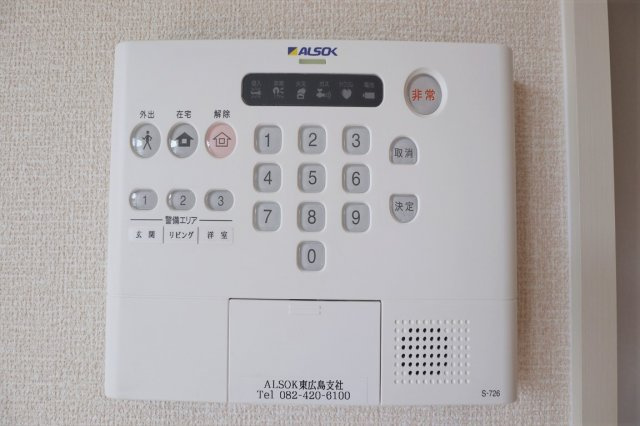 ルミエール　　B棟のセキュリティ|ALSOKホームセキュリティー搭載で安心をサポート
