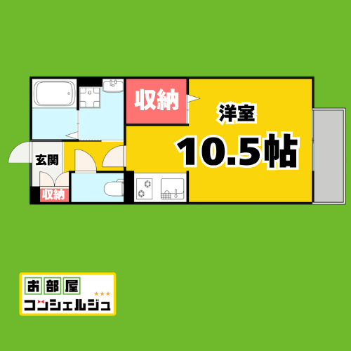 クロノスの間取り