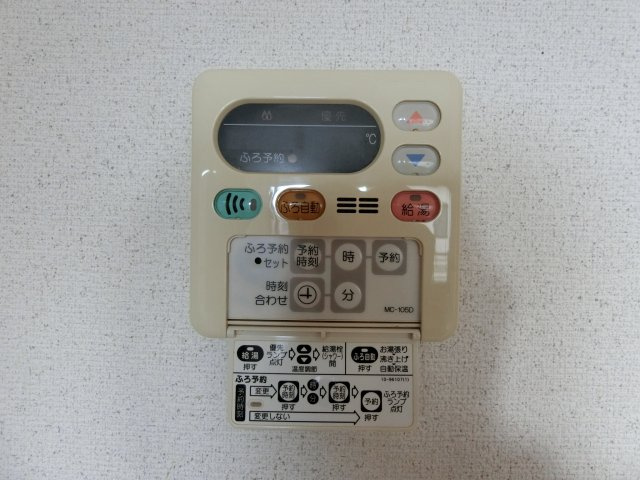 フォレストガーデン　Ａ棟の設備