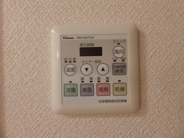 フォレストガーデン　Ａ棟の設備