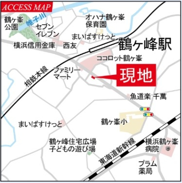 横浜市旭区鶴ケ峰１丁目★仲介手数料無料★|仲介手数料無料！お問合せ下さい/080-7058-7312 