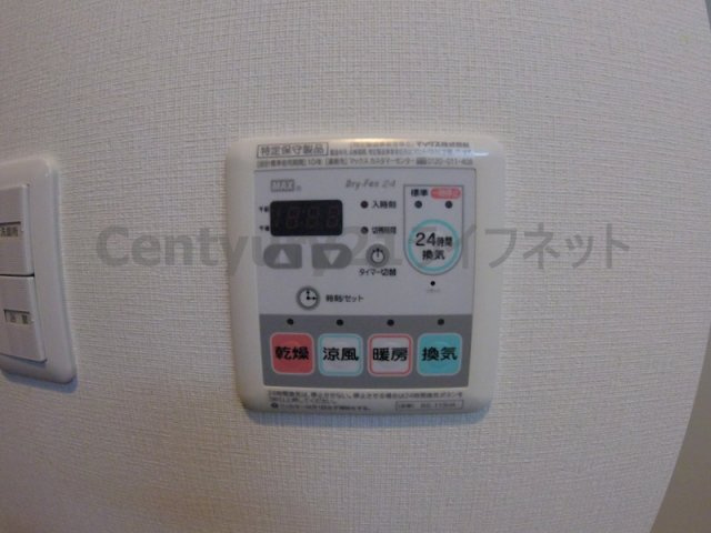 【浴室】 | プレジオ東天満