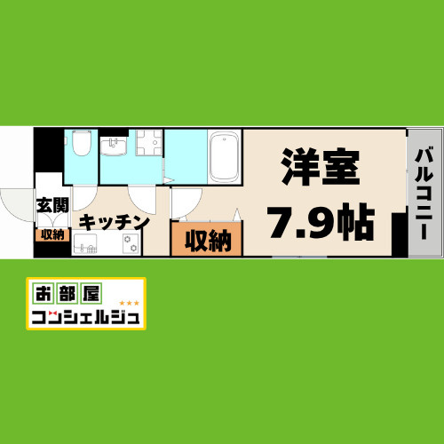 アヴァンティ