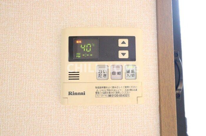 サンフラワー　Ｃの設備|当社、チルホームのHPもご覧ください(^^)/物件情報多数♪