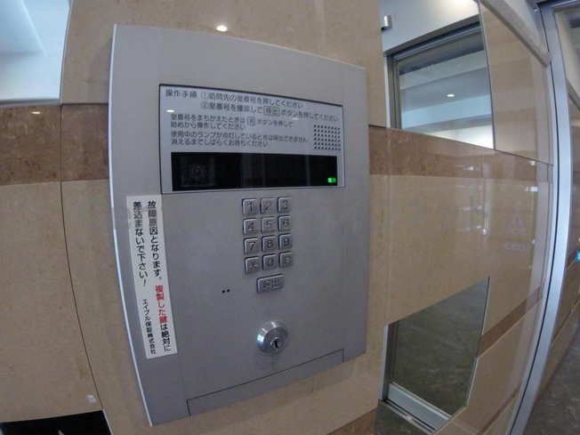 【その他共用部分】 | パウゼ東天満