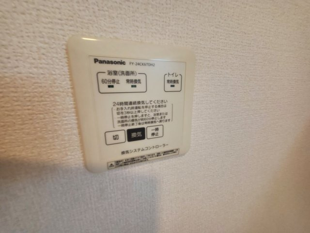 Dタウン南平野の設備