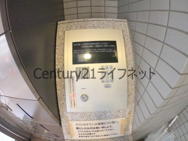 【その他共用部分】 | サングリーン大淀