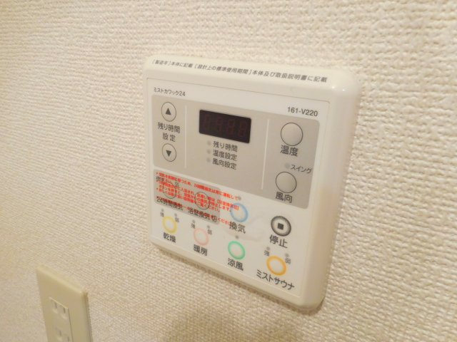 アンプルールフェールヒカリ櫻代の設備