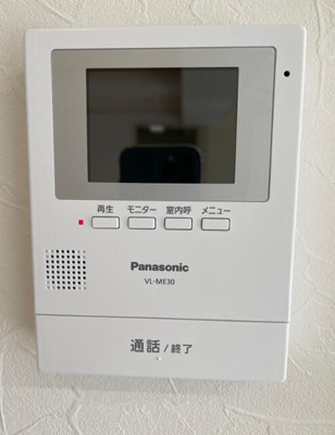 【セキュリティ】 | 麻布エンパイアマンション