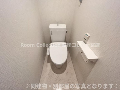 【トイレ】 | ルミナスパレス一宮駅西