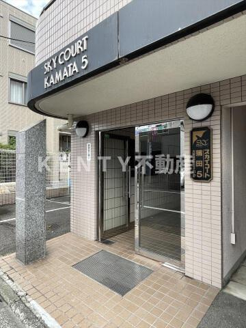 【エントランス】 | スカイコート蒲田第５ | 毎日通るエントランスはこのようになっています