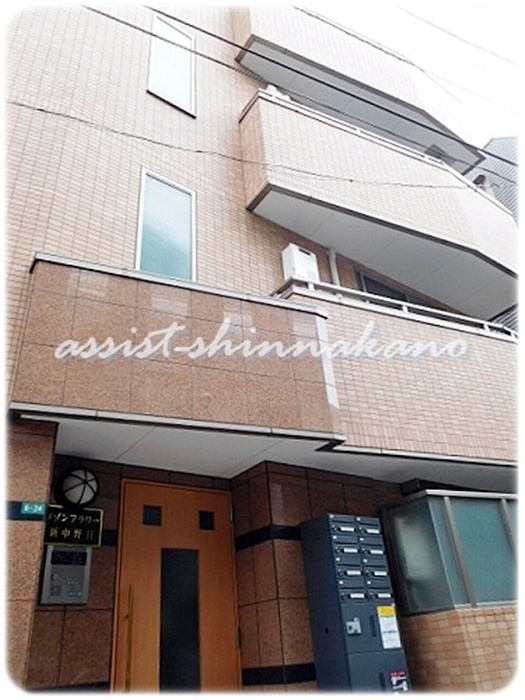 メゾンフラワー新中野Ⅱ