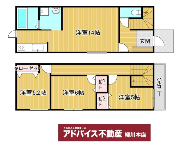 柳川市中町の中古一戸建の間取り