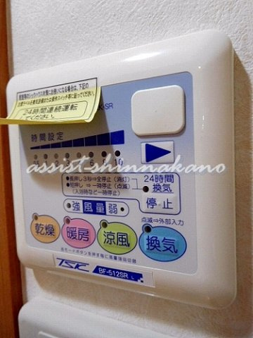 メゾンフラワー新中野Ⅱの設備