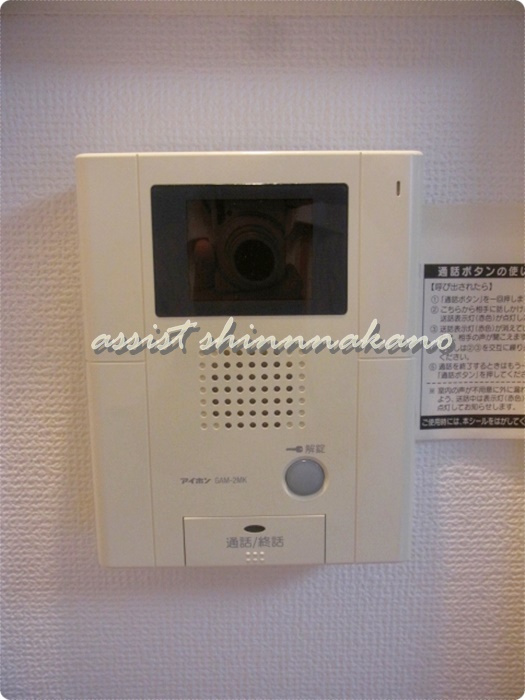メゾンフラワー新中野Ⅱのセキュリティ