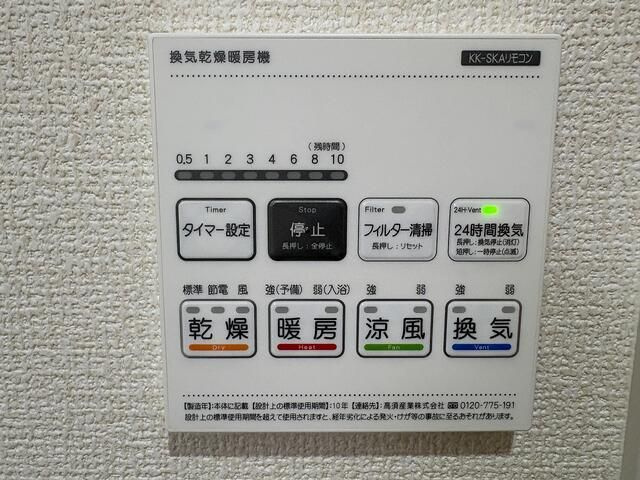 大泉学園町７丁目戸建賃貸住宅の設備