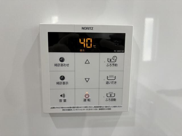 大泉学園町７丁目戸建賃貸住宅の設備