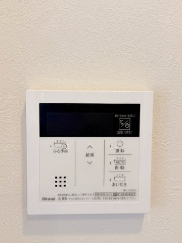 グリーンミユキ幸手の発電・温水設備|追い焚き機能便利！