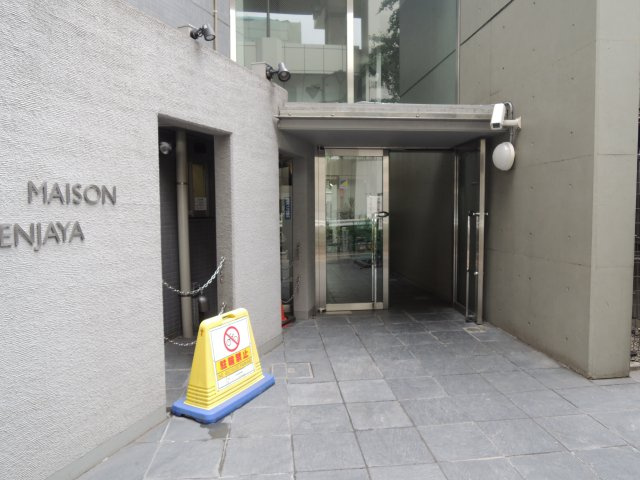 【エントランス】 | グランドメゾン三軒茶屋