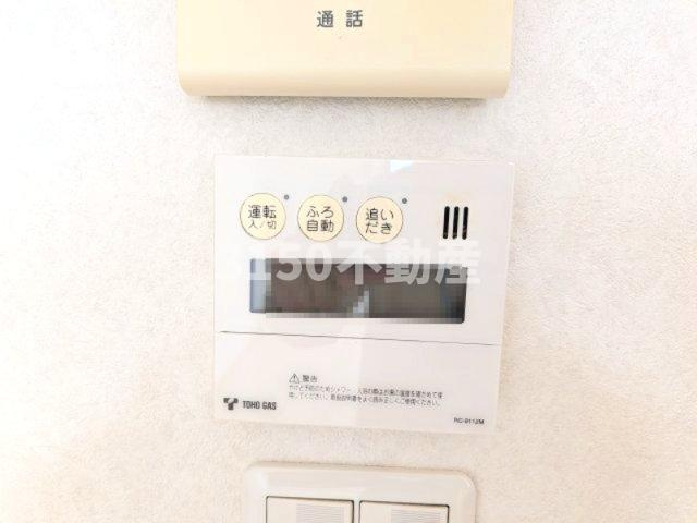 モデラートの設備