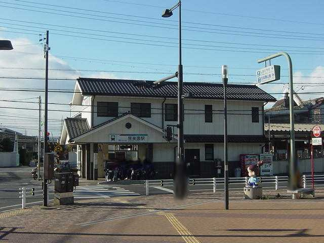 ラスカスの周辺|聚楽園駅(名鉄　常滑線)まで727ｍ