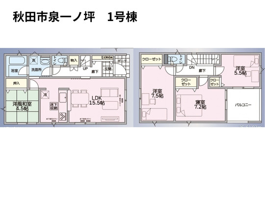 秋田市泉一ノ坪第1の間取り