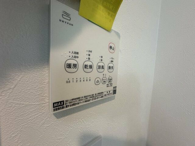 早稲田鶴巻町ＩＭＡハウスの設備