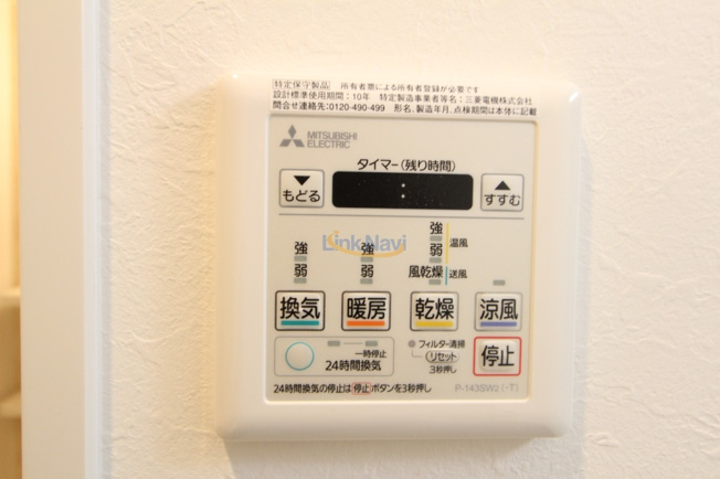 【内装】 | グランカーサ新大阪サウス