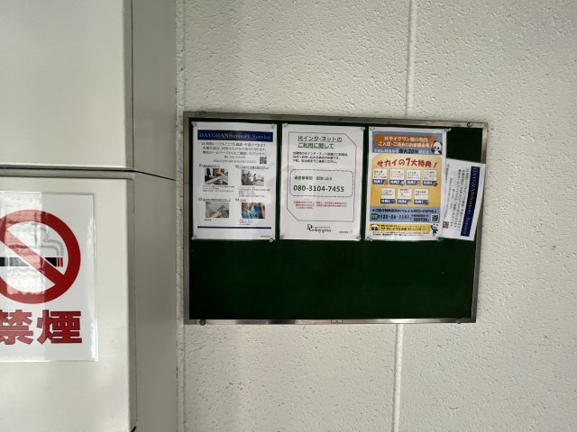 スクエアコート栄町の設備