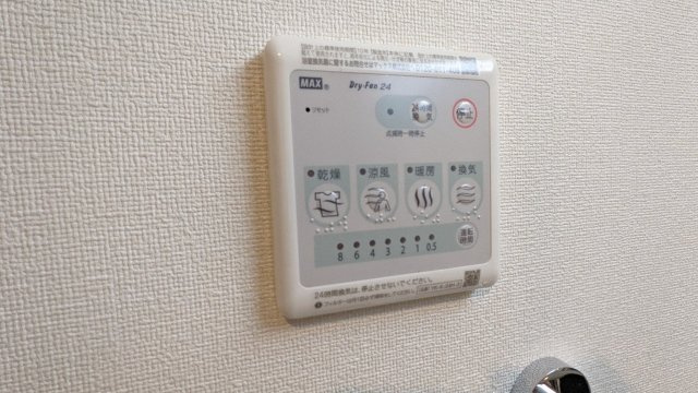 ルミナスコートⅢの浴室|日々の暮らしに欠かせないお風呂です