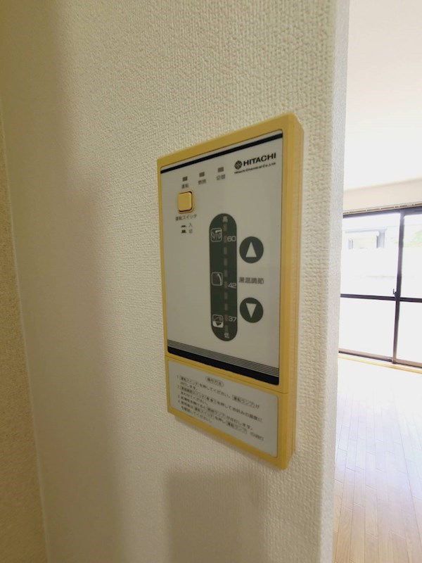 ペルメの設備