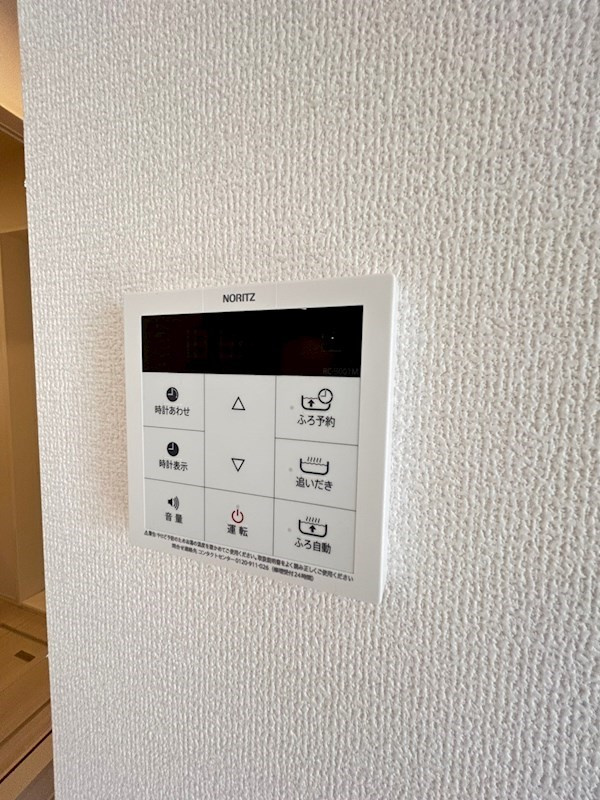 レ ジェモー 中郷のその他