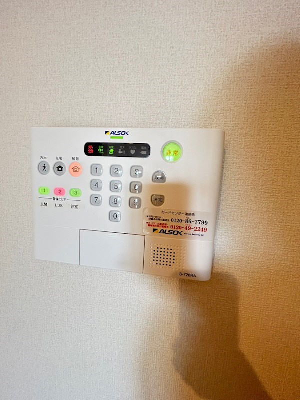レ ジェモー 中郷の設備