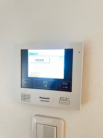 グランリールのセキュリティ